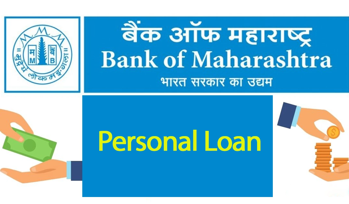 Bank of Maharashtra Loan